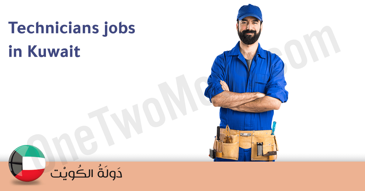 cctv-technician-salary-in-kuwait-2022-2022-technicians-kuwait